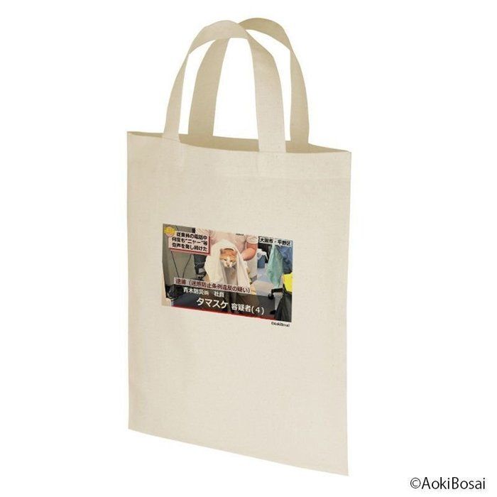 逮捕ネコトートバッグ