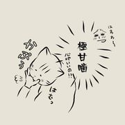 保護猫に関する記事一覧 ねこのきもちweb Magazine 保護猫に関する記事一覧 ねこのきもちweb Magazine
