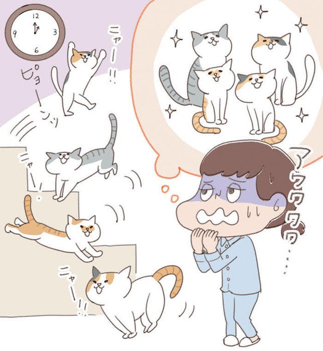 イラスト/日暮ろこ子