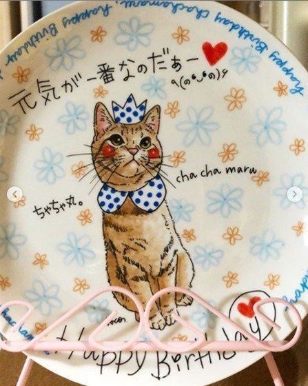 キジトラの猫のオリジナルプレート