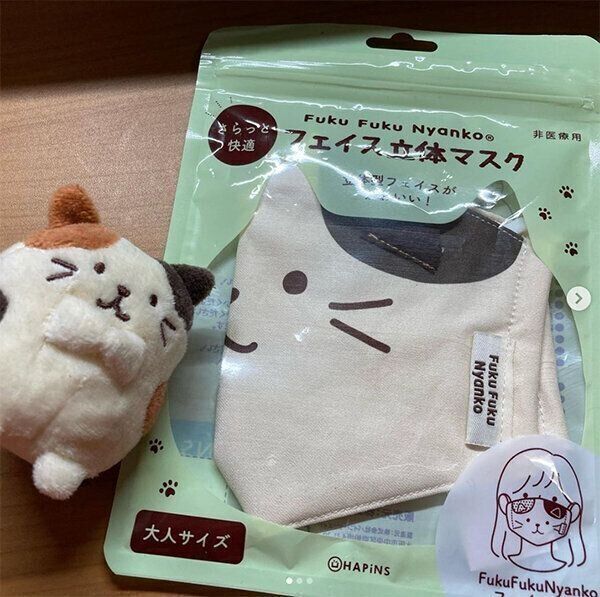 「Fuku Fuku Nyanko フェイス立体マスク」
