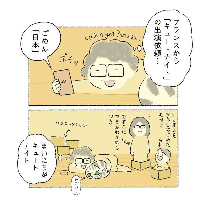 @tacos_cat