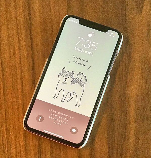 もしもの時のヘルプサイン