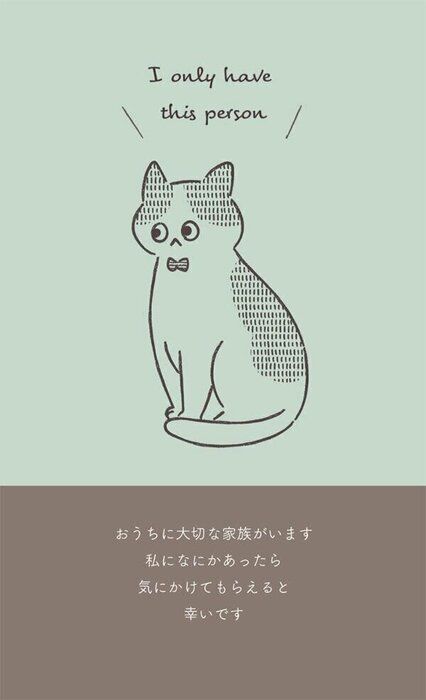もしもの時のヘルプサイン