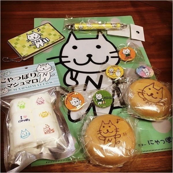にゃっぽり