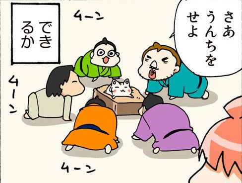 ©片倉真二/講談社
