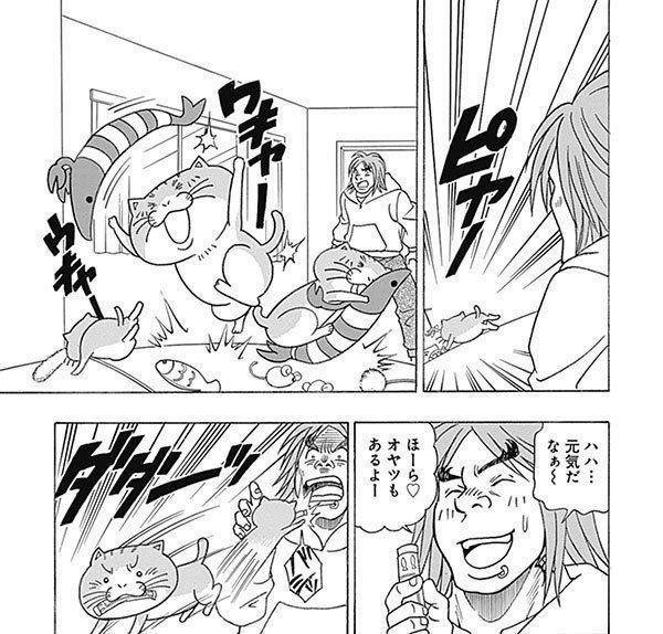 『れんコテ』