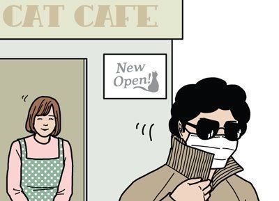 男の猫道 サムネイル