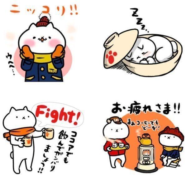 「吾輩は猫です。【冬】」