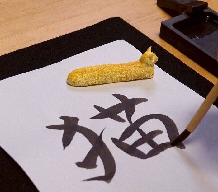 猫文鎮