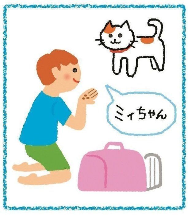 イラスト/内田尚子