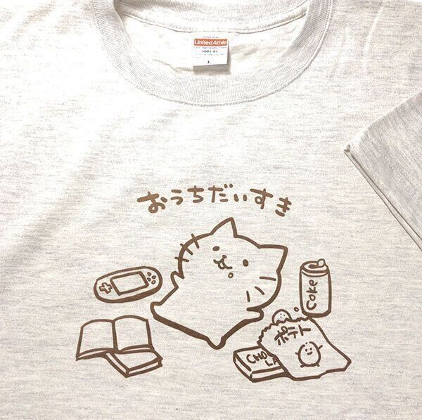 おうちだいすきTシャツ