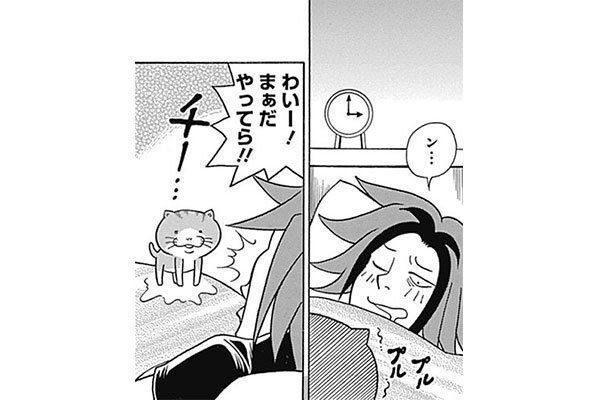 『れんコテ』