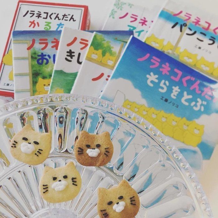 ノラネコぐんだん絵本とかるた
