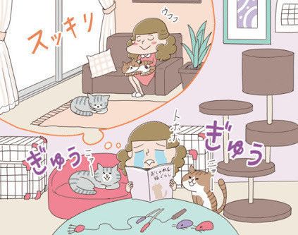 イラスト/日暮ろこ子