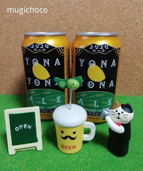 缶ビールとコンコンブル