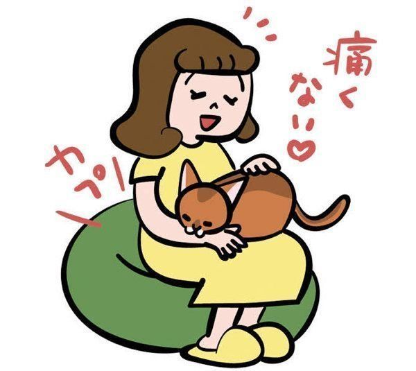 猫も「遠慮」するの?