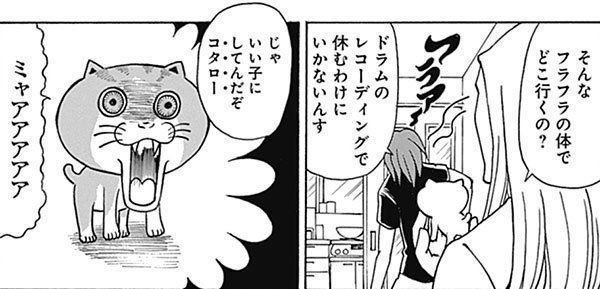 『れんコテ』