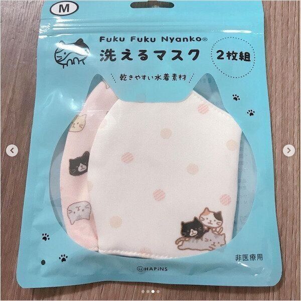 「Fuku Fuku Nyanko 洗えるマスク」