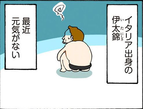 ©片倉真二/講談社