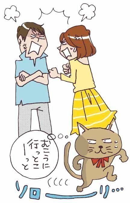 イラスト/カツヤマケイコ