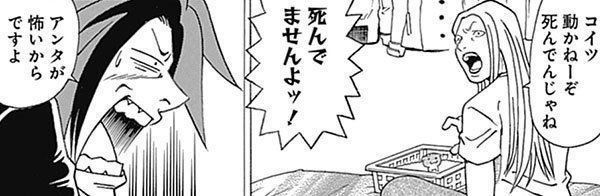 『れんコテ』