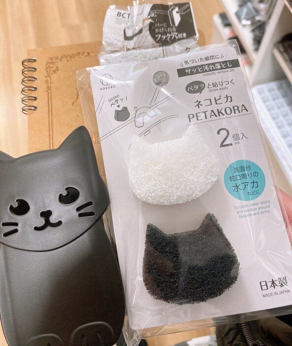 猫型スポンジ