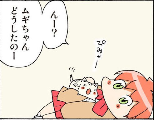 ©片倉真二/講談社