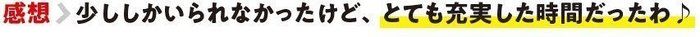 画像/ねこのきもち2018年11月号