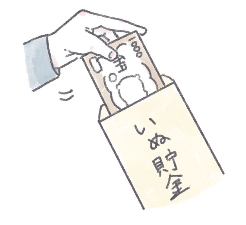 イラスト／じゅん