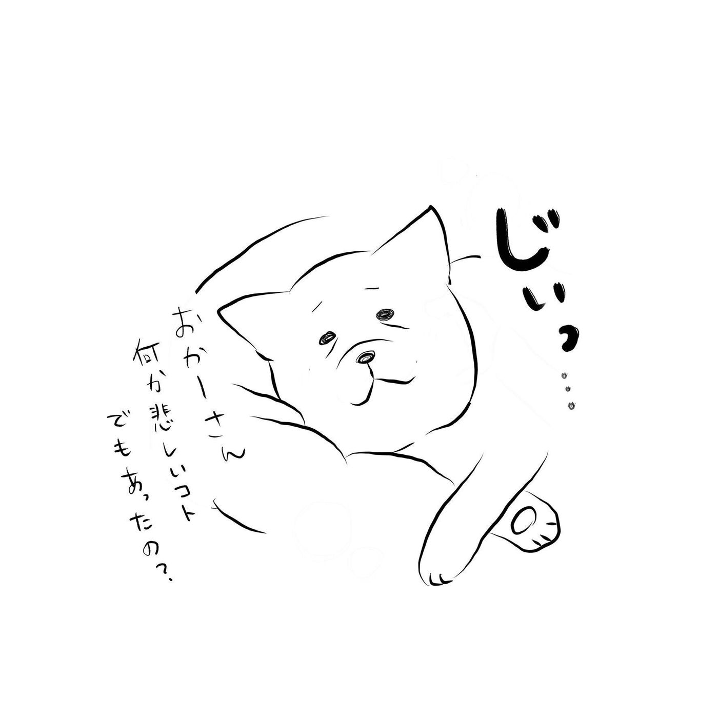 ありがとう シロさん 連載 おばあちゃん犬がやってきた第93回 いぬのきもちweb Magazine ありがとう シロさん 連載 おばあちゃん犬がやってきた第93回 いぬのきもちweb Magazine