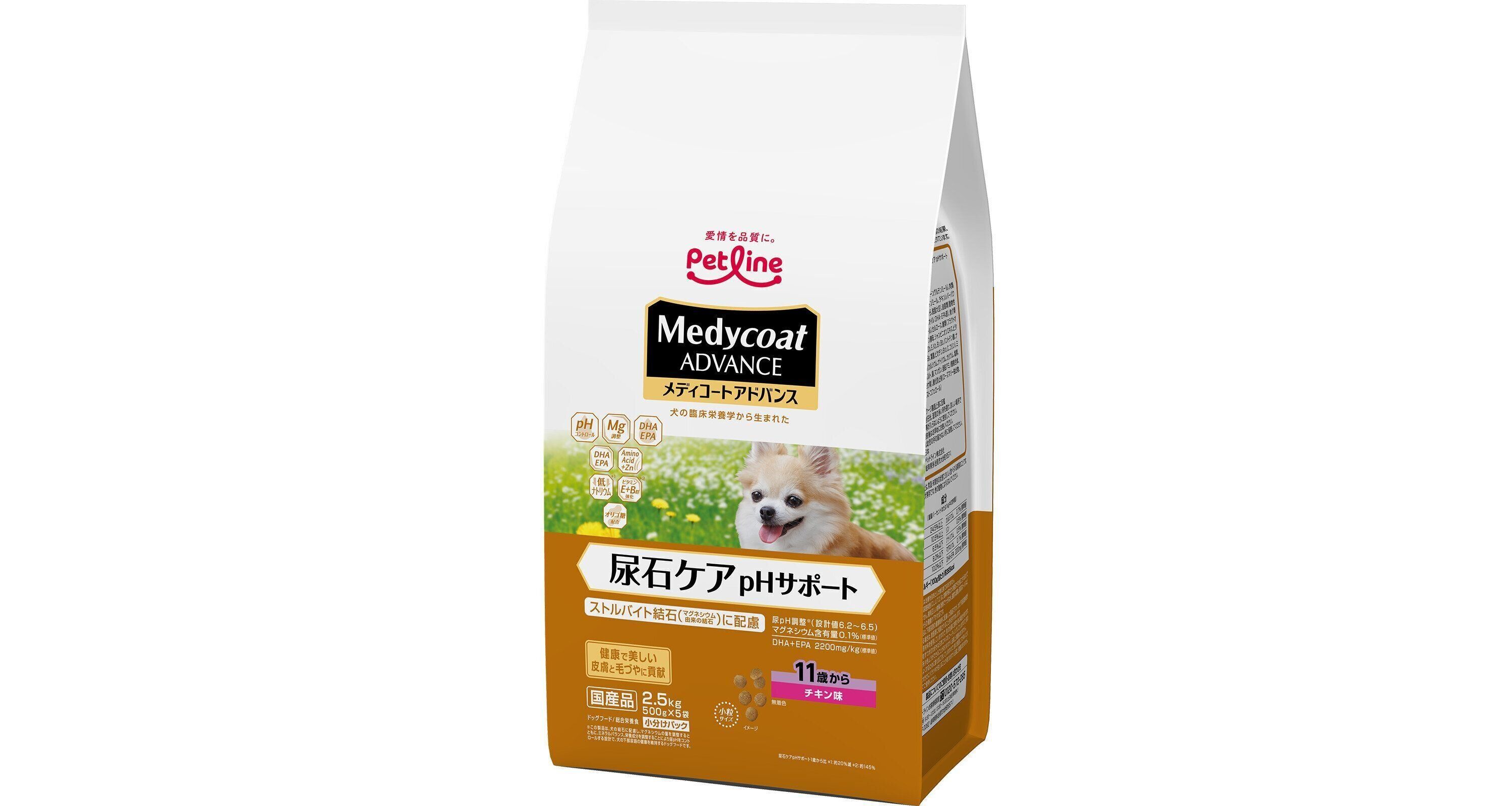 下部尿路の健康維持に配慮したフードのお試しはこちら！