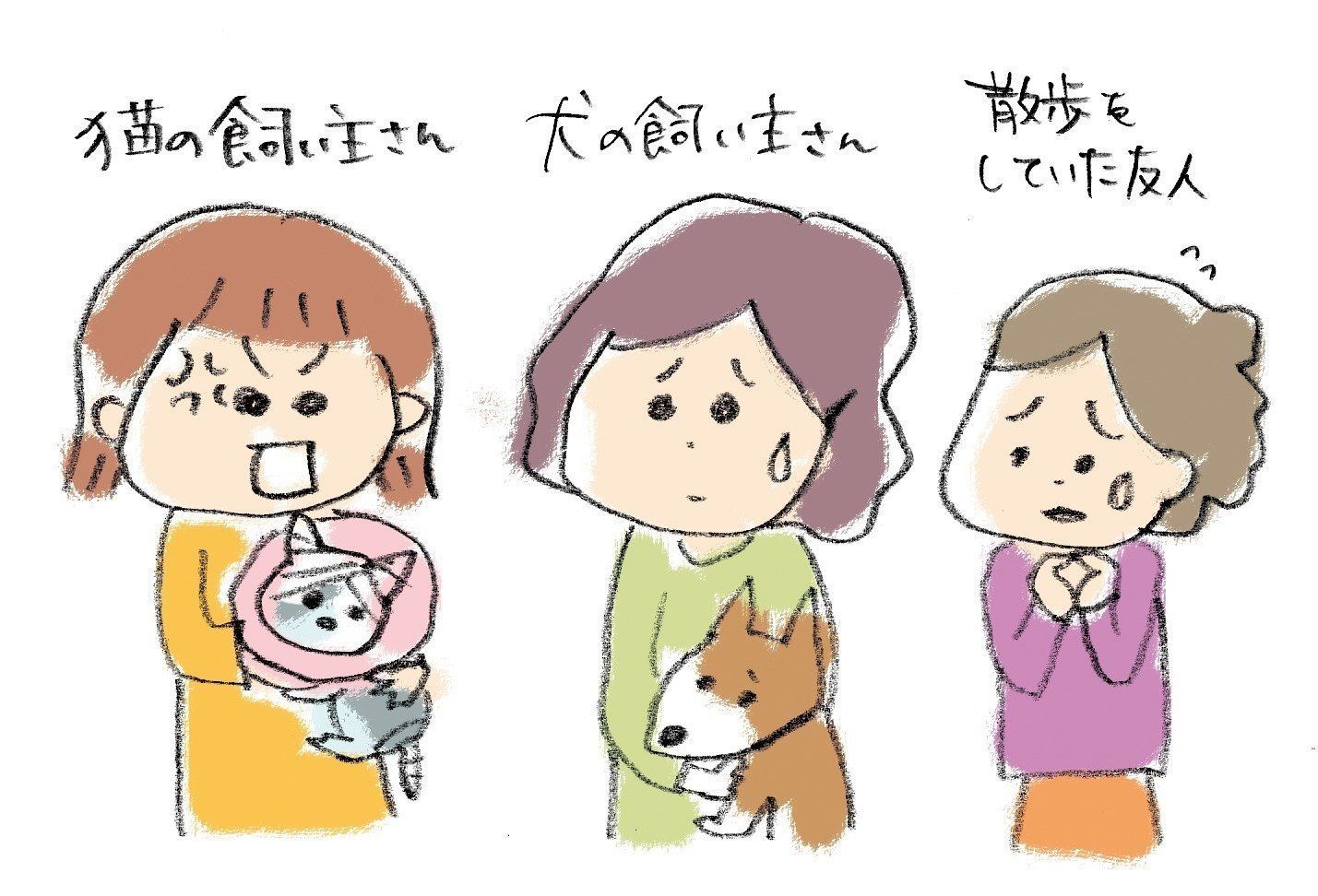 <span style="font-size:smaller;">イラスト／えのきのこ</span>