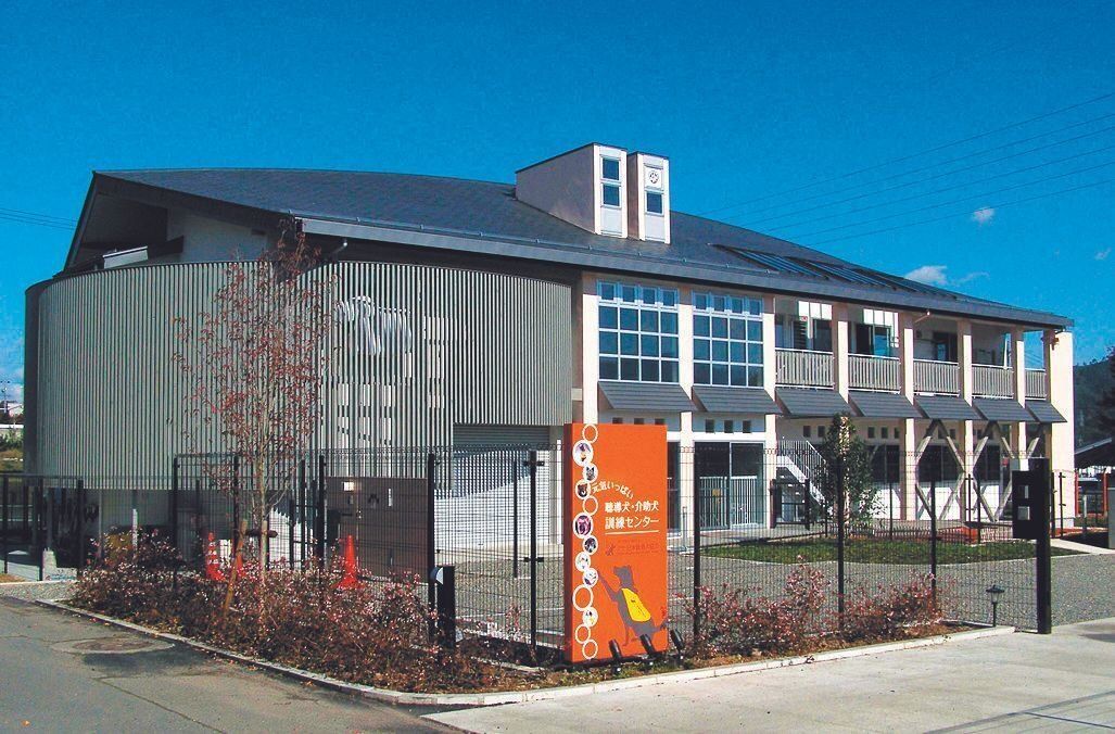 2008年に竣工した長野県の日本聴導犬協会の本部。全館バリアフリーで、聴導犬・介助犬育成施設、聴導犬・介助犬訓練士学院も併設