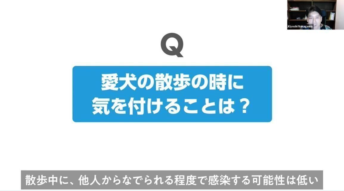 【新型コロナ・飼い主のギモン】ドッグランは大丈夫？知らない人に愛犬を触らせてOK?