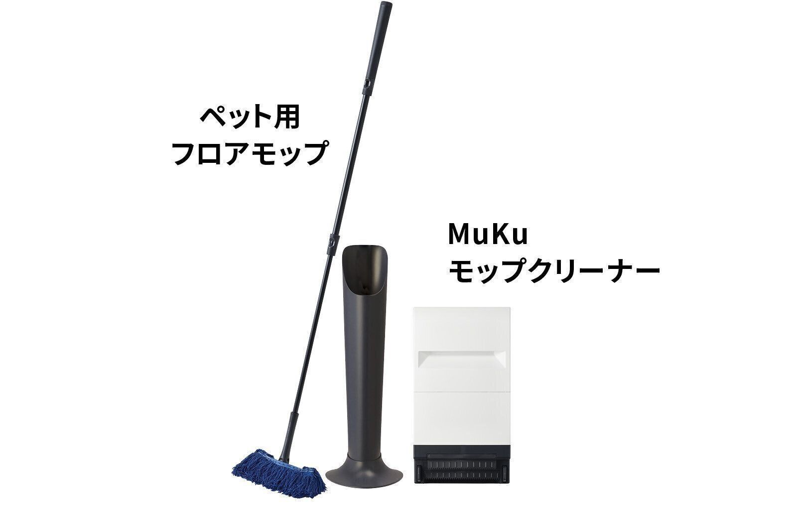 ダスキン　ペット専用モップセット　犬　抜け毛　換毛期　ペット用フロアモップ　モップクリーナー　ホコリ　フローロングの掃除