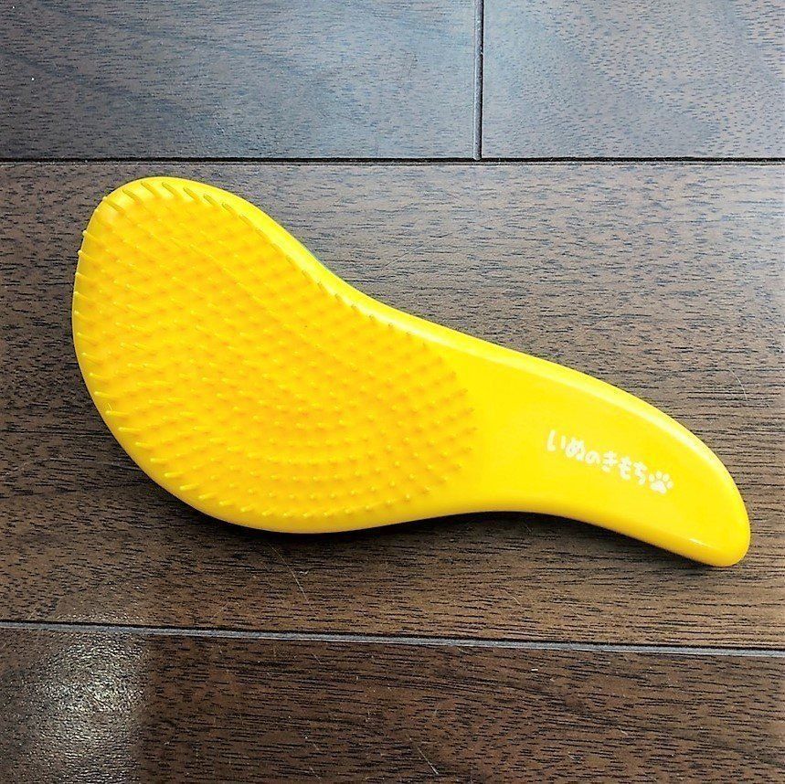 いぬのきもち付録『愛犬うっとり♡マッサージブラシ』