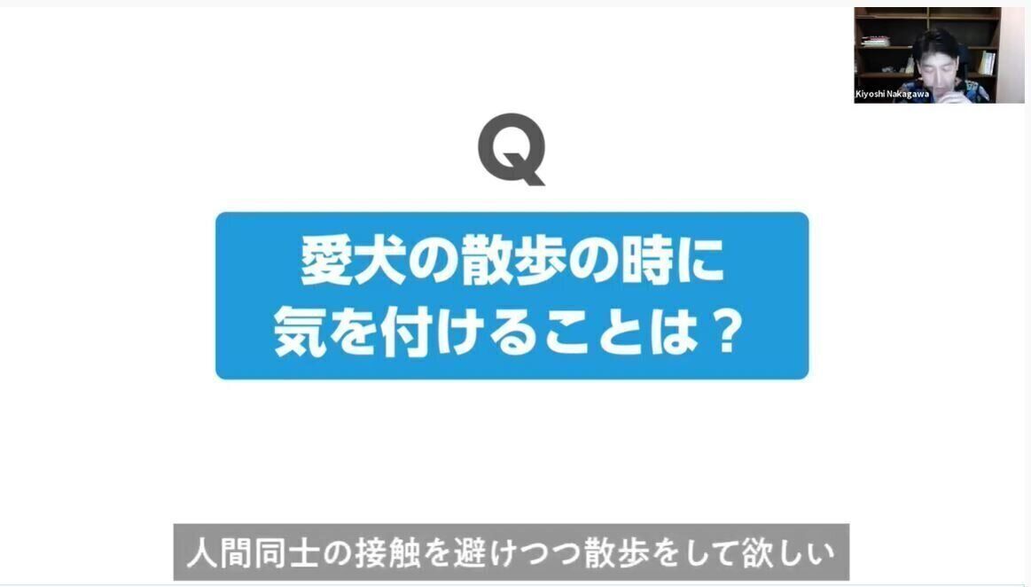 【新型コロナ・飼い主のギモン】ドッグランは大丈夫？知らない人に愛犬を触らせてOK?
