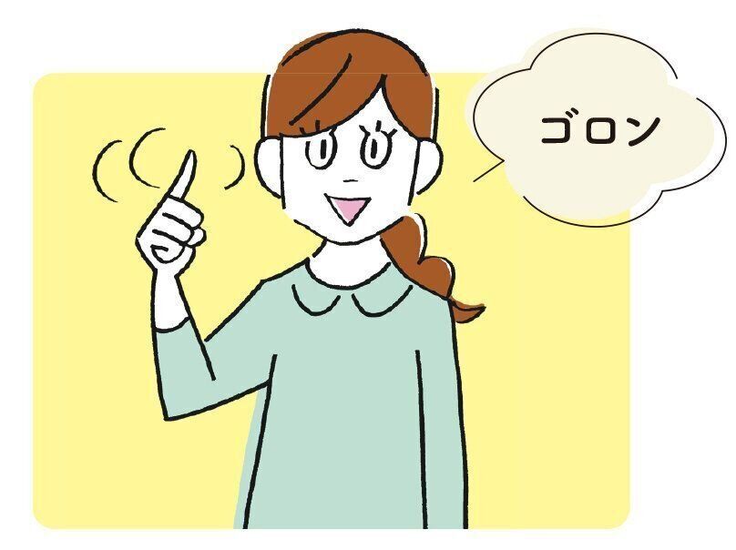 イラスト／福田玲子