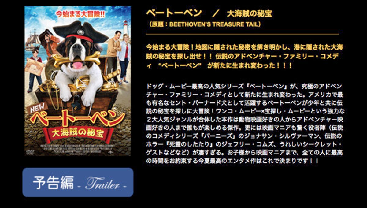 冬が近づくと なぜか見たくなる あの 名作わんこ映画 の新作が出たの知ってた いぬのきもちweb Magazine 冬が近づくと なぜか見たくなる あの 名作わんこ映画 の新作が出たの知ってた いぬのきもちweb Magazine
