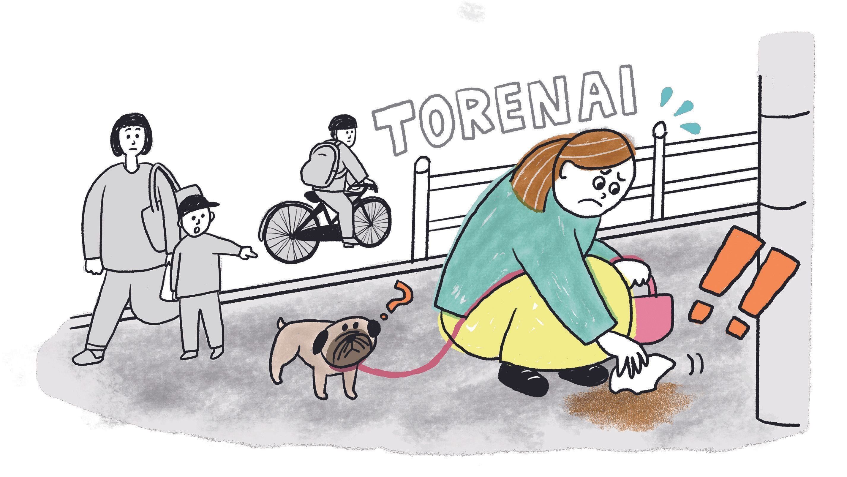 イラスト／わかばやしたえこ