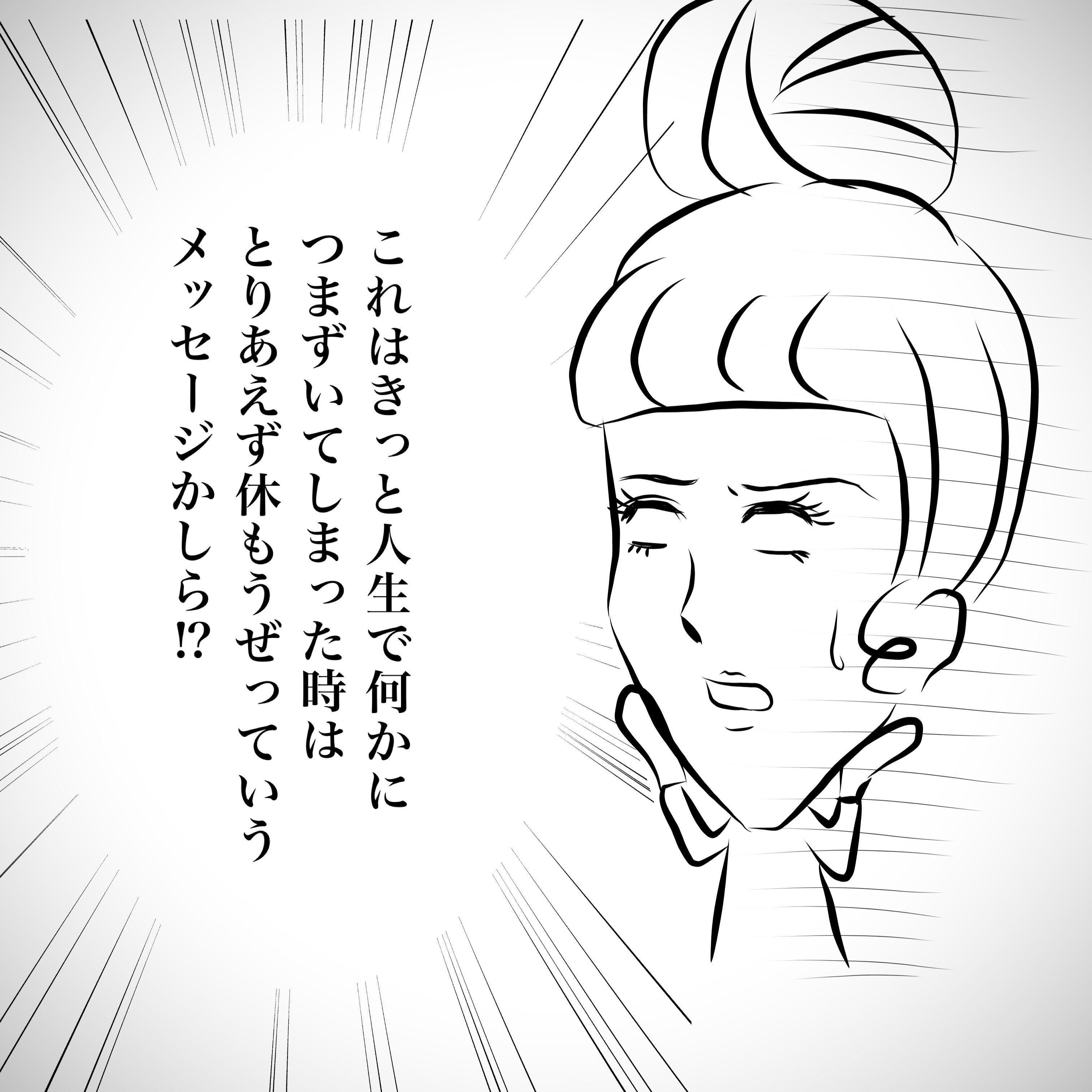 おばあちゃん犬 シロさんの教え 連載 おばあちゃん犬がやってきた 第45回 いぬのきもちweb Magazine