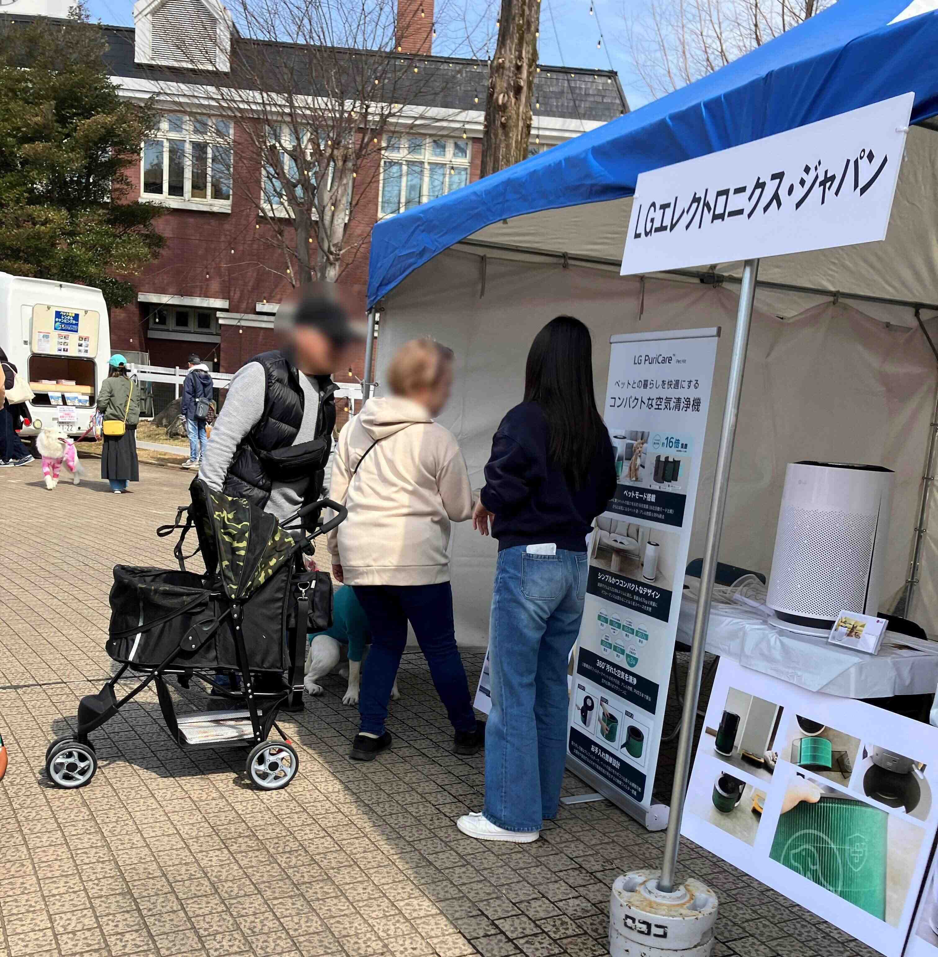 いぬのきもちフェスタ