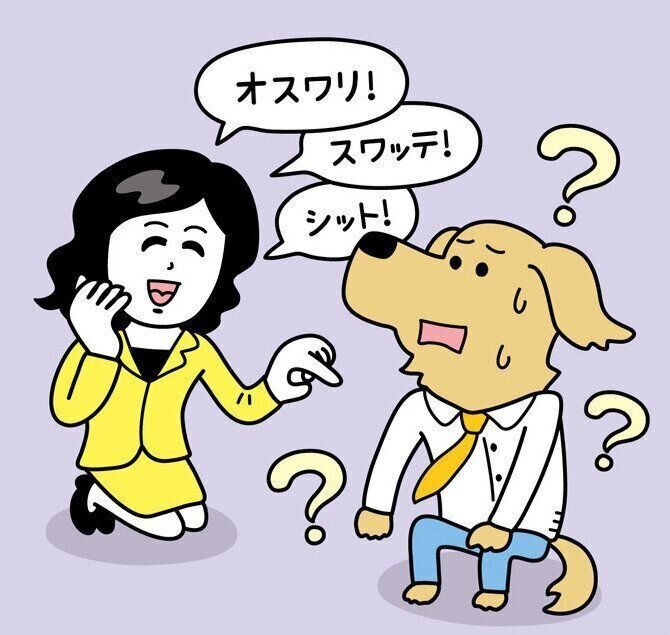 イラスト／今井ヨージ