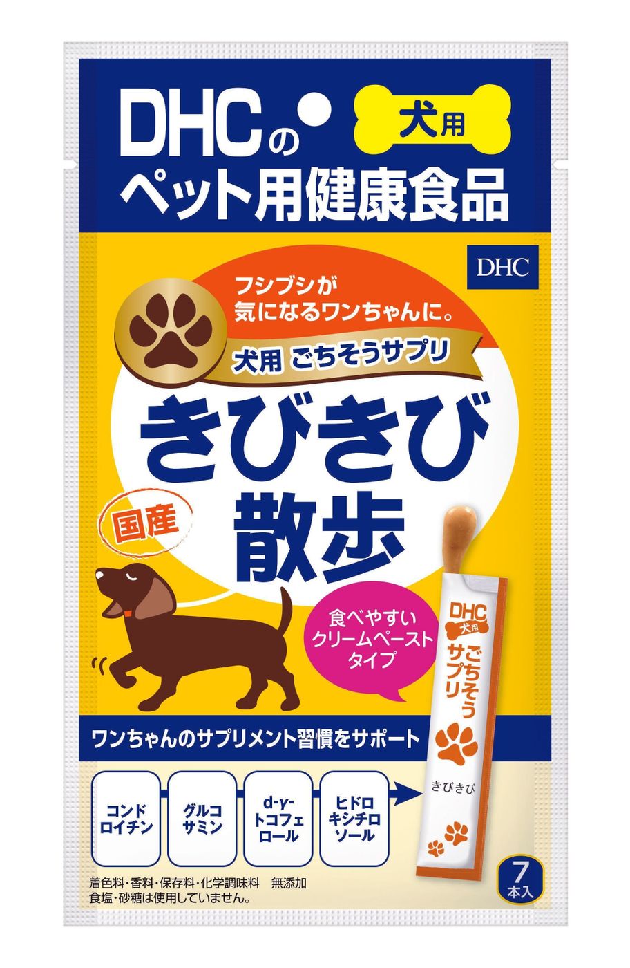 Pr 実は怖い 関節のトラブル 若い犬でもケアが必要ってホント いぬのきもちweb Magazine Pr 実は怖い 関節のトラブル 若い犬でもケアが必要ってホント いぬのきもちweb Magazine