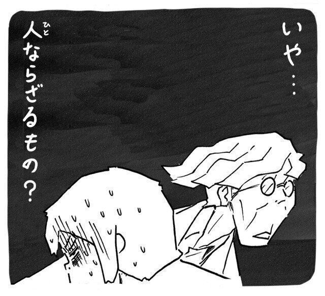 シーズー犬マンガてんぽshihtzu
