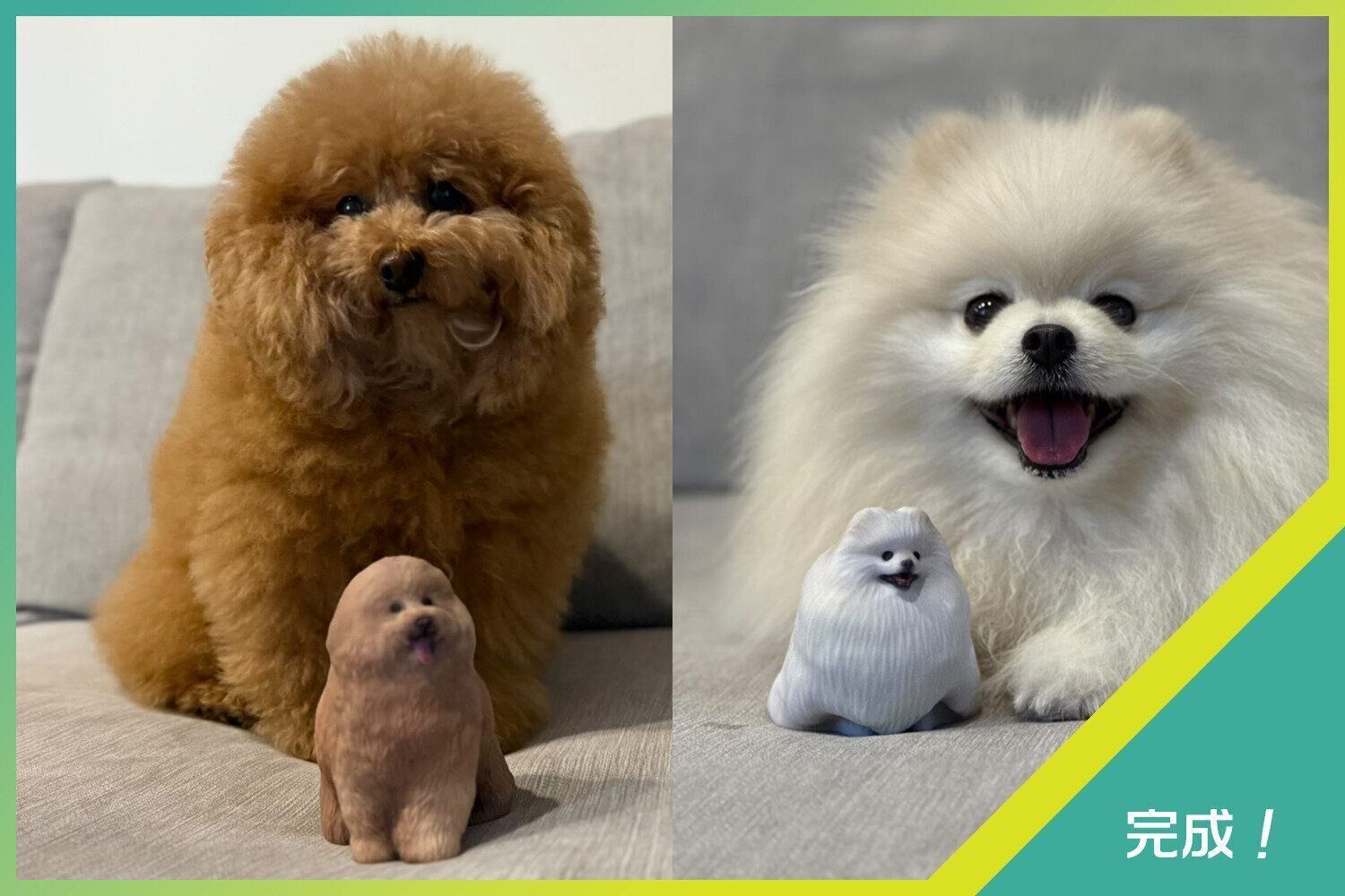 笑顔がかわいい、ぽめ太くんとぷー子ちゃん