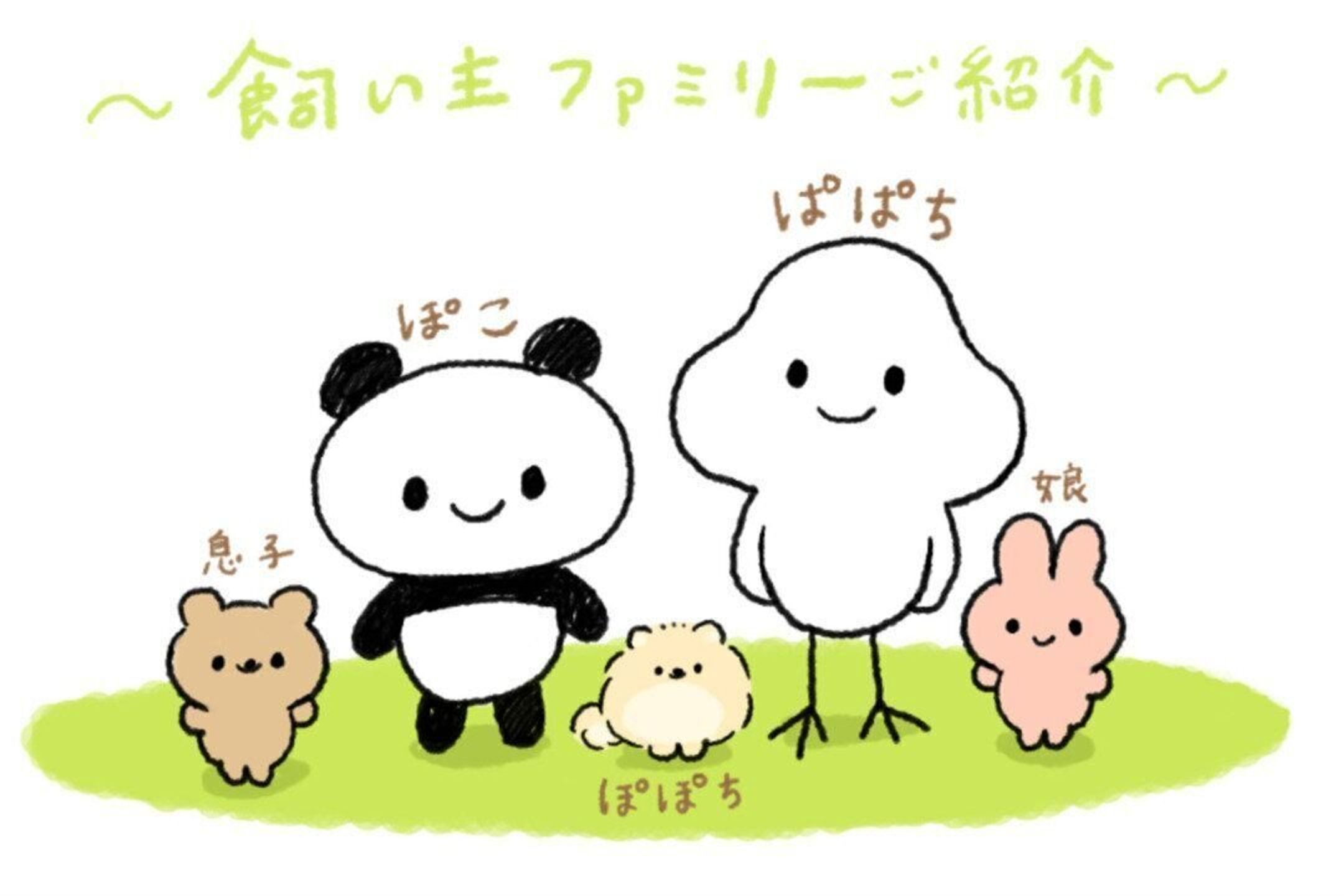 絶対幸せにしたい ポメラニアンの ぽぽち と飼い主一家の出会いと暮らし いぬのきもちweb Magazine 絶対幸せにしたい ポメラニアンの ぽぽち と飼い主一家の出会いと暮らし いぬのきもちweb Magazine