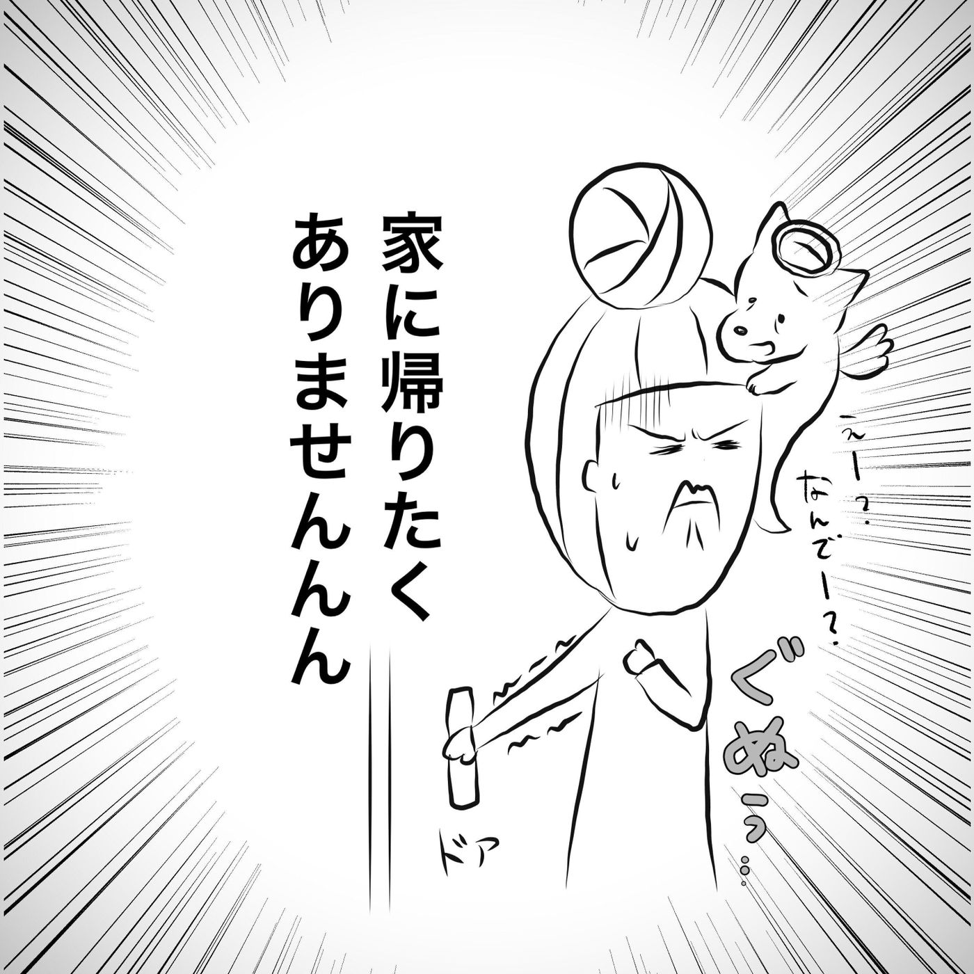 シロさんがいない家に帰りたくない でもたくさんのお花やメッセージをいただいて 連載 おばあちゃん犬がやってきた第99回 いぬのきもちweb Magazine シロさんがいない家に帰りたくない でもたくさんのお花やメッセージをいただいて 連載 おばあちゃん犬がやってきた第99回 いぬのきもちweb Magazine