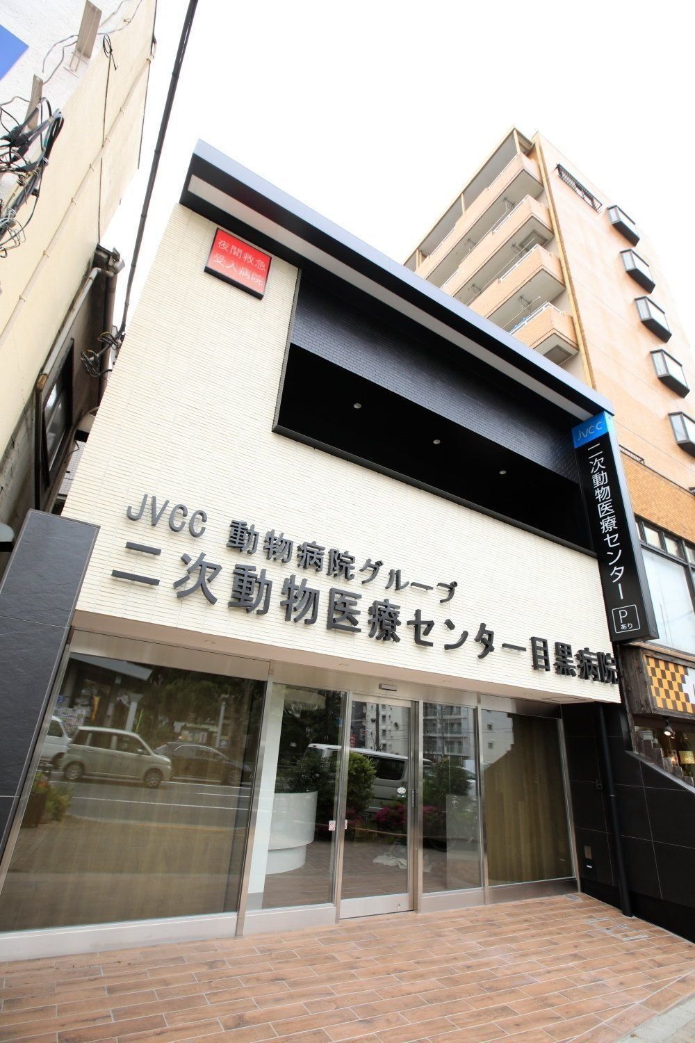 地域のかかりつけ医と連携し、最善の医療を提供する二次診療、夜間救急診療に対応する病院として2019年4月に開院。専門分野に長けた経験豊富な専門医が常勤し、24時間365日、迅速な治療にあたります。